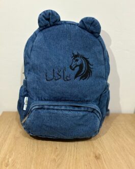 شنته مع تطريز