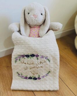 حرام مع تطريز